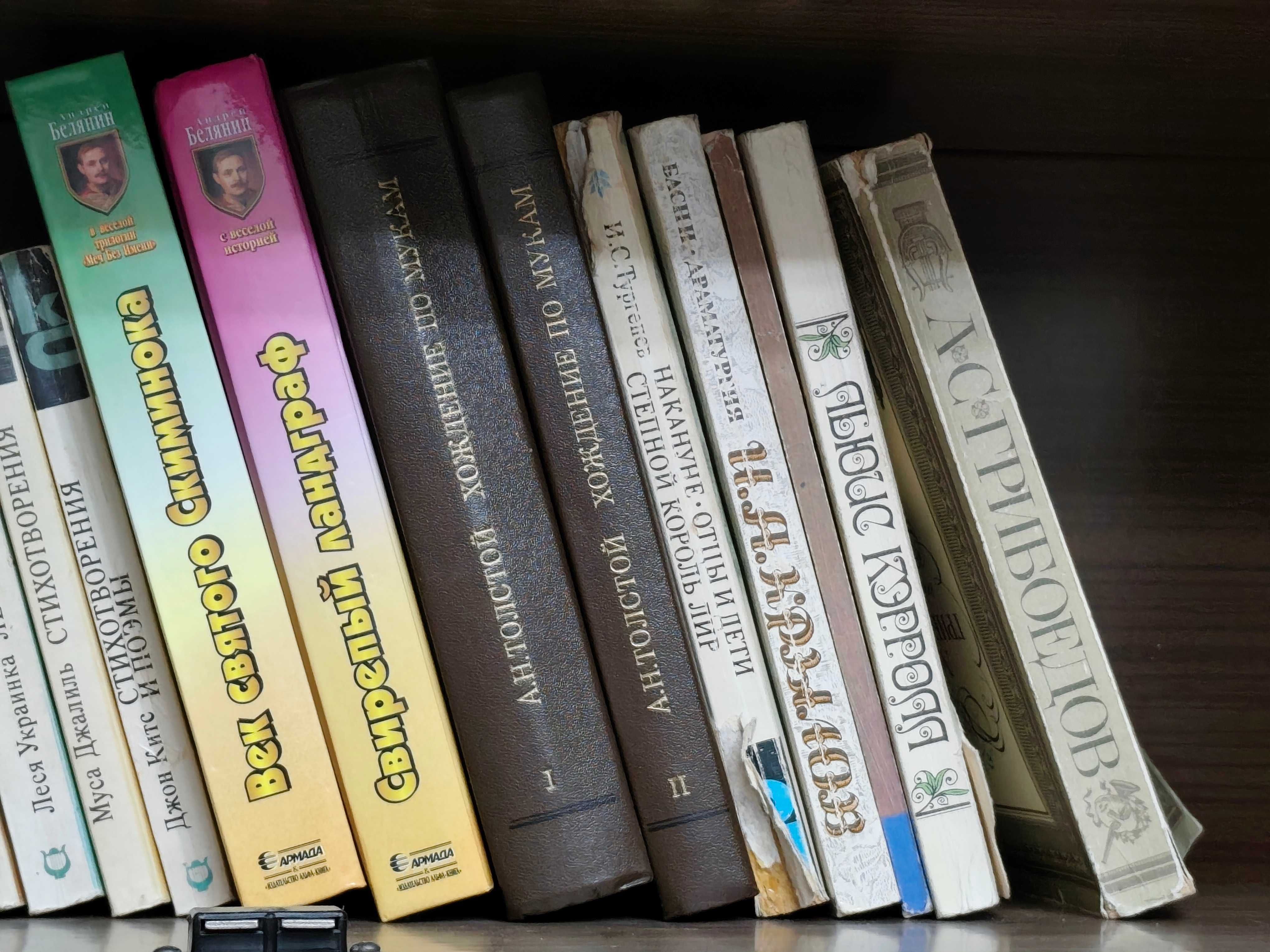 Книги продам большой ассортимент