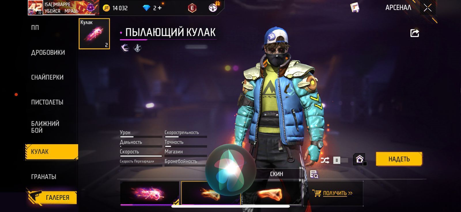 Бағасы 2000 мың келісеміз