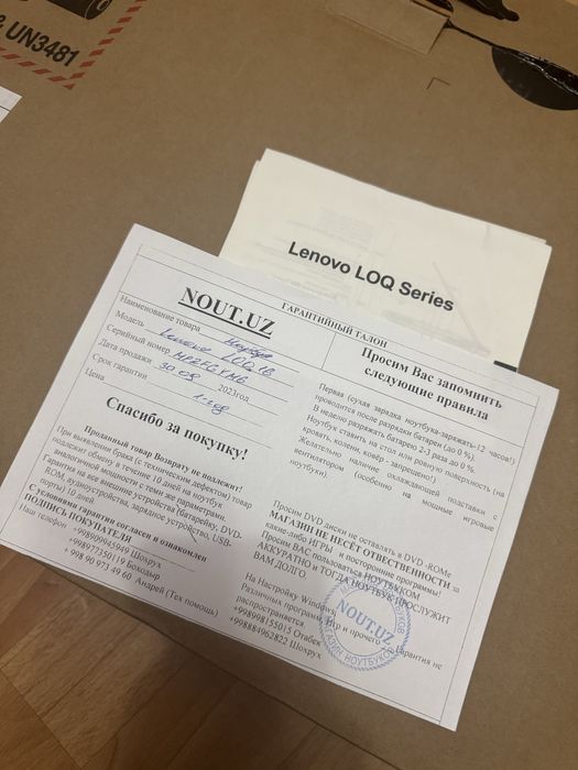 Lenovo LOQ 16IRH8 ноутбук