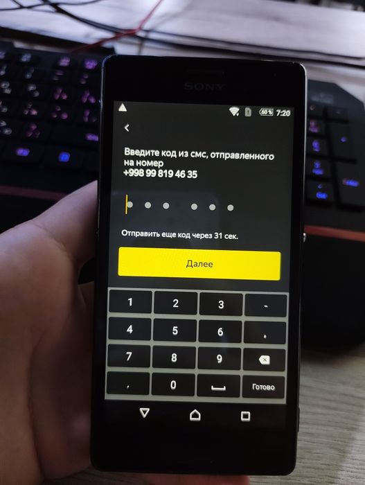 Sony Xperia Aqua M4 8гб