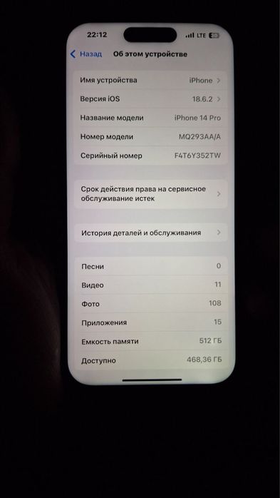 Ayfon 14 pro 512