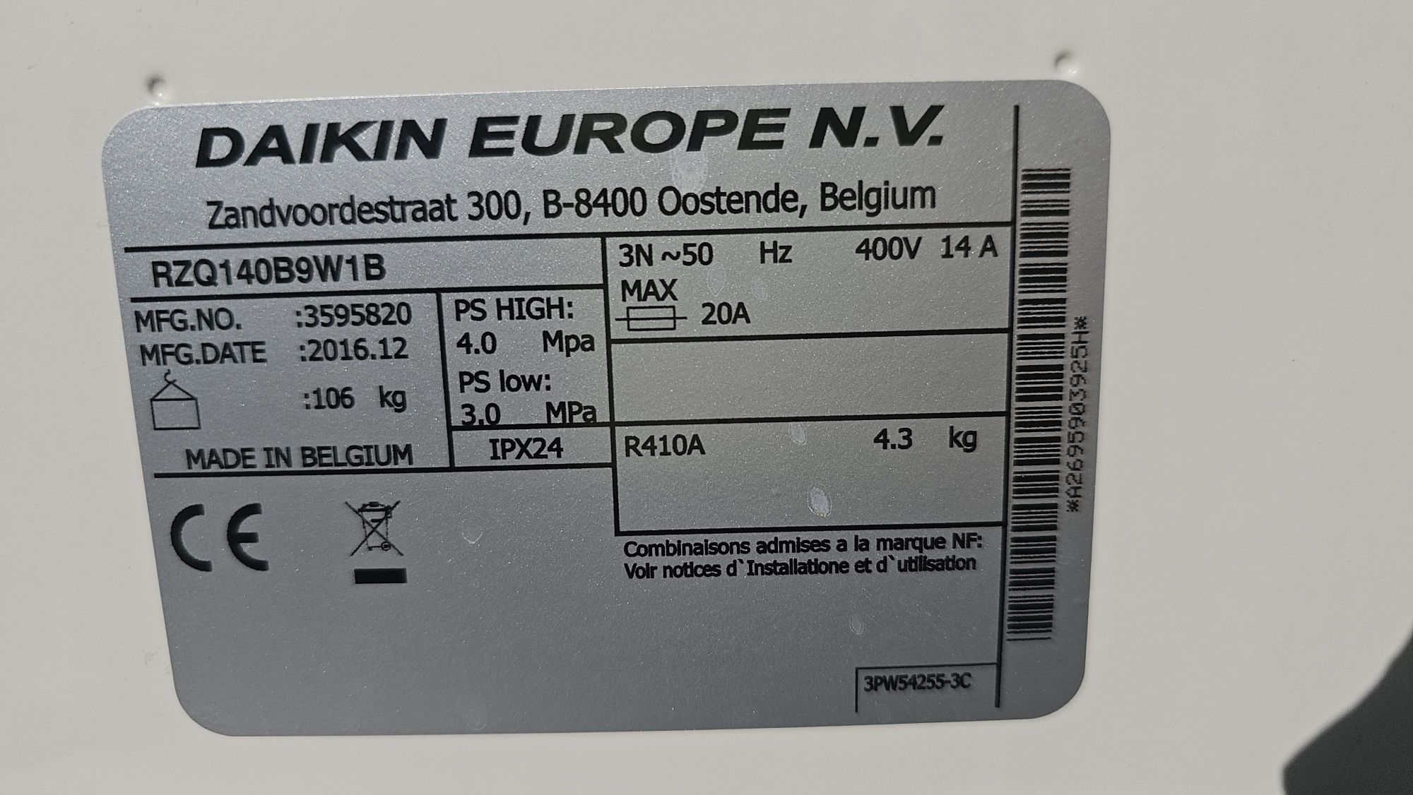 Daikin канален инверторен климатик 16kw 55000btu термопомпа Daikin кан