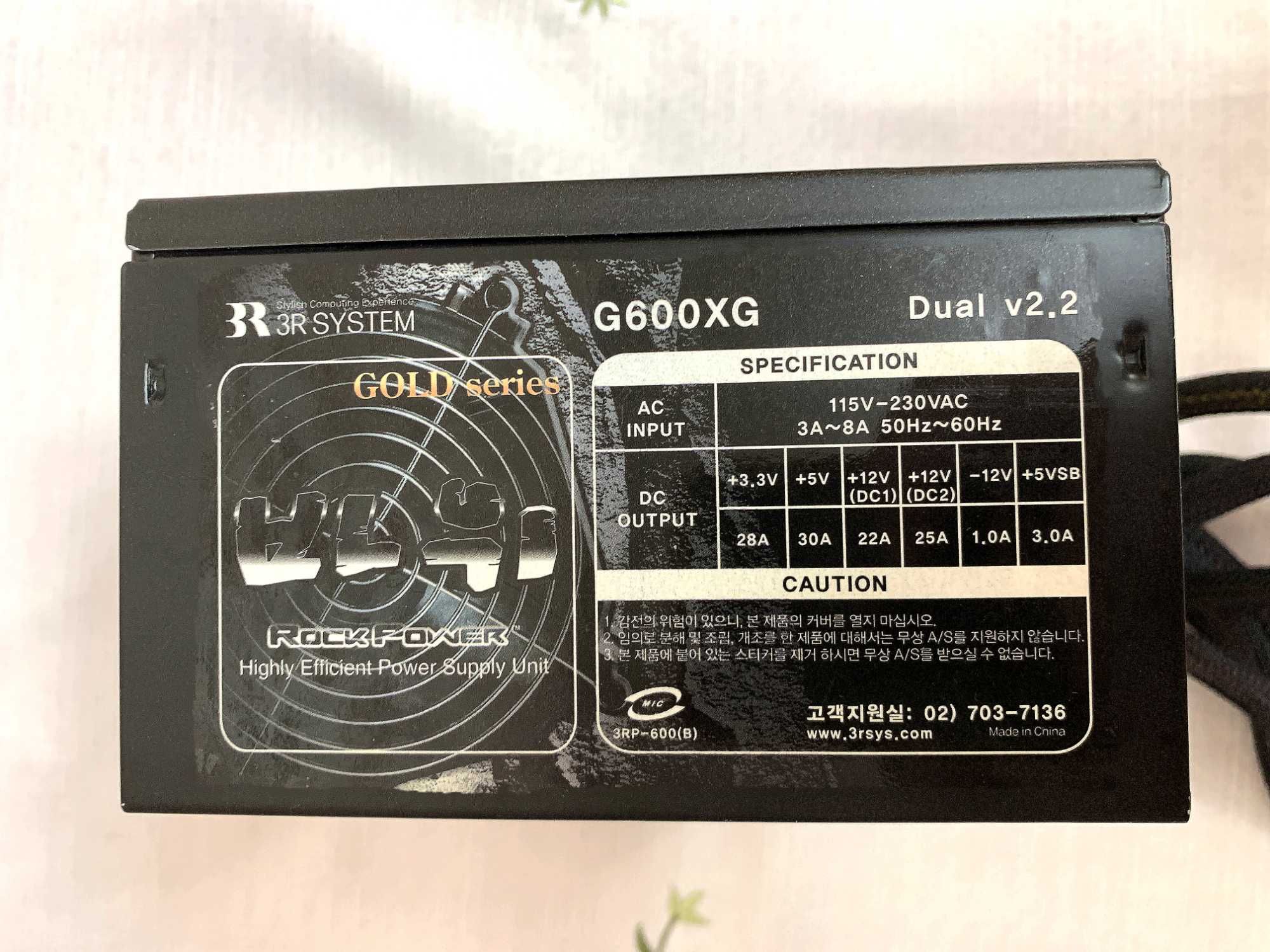 Фирменный и мощный Блок питания Rock Power 650Wt.