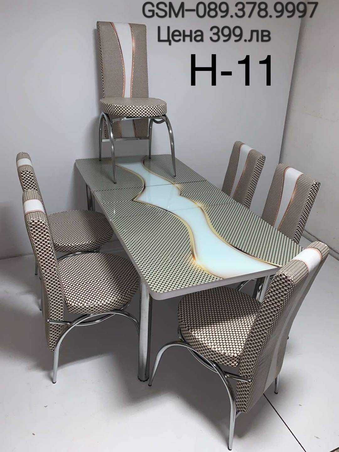 Турски трапезни маси с 6 стола подходящи за всеки дом НОВА Цена 399.лв