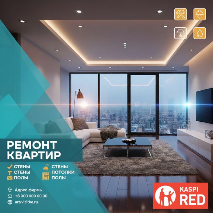 Ремонт КВАРТИР и ДОМОВ "ПОД КЛЮЧ" | ИП, Рассрочка, Гарантия.