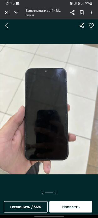 Обменяю Самсунг А14