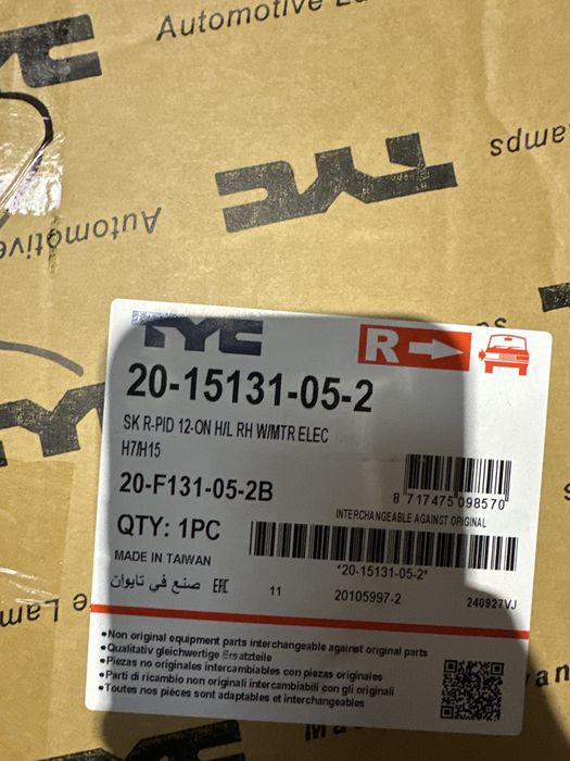 Far Dreapta Skoda Rapid 2012-prezent TYC