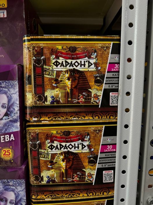 Салюты фейрверки оптом и в розницу.