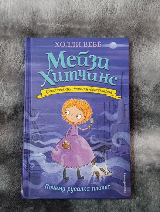 Литература детская, подростковая
