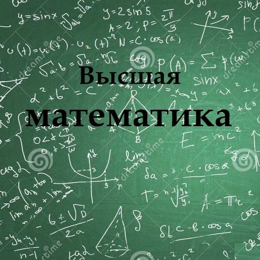 помощник по высшей математике и физике(на 2 языках)