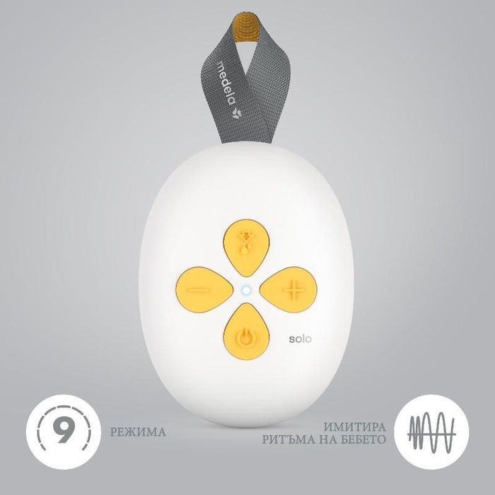 Помпа за кърма Medela Solo, Електрическа, Двуфазна