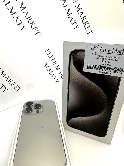 Айфон 15 про макс 128гб
