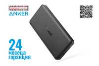 Anker PowerCore II Ultra Slim-10000mAh външна USB батерия, пауърбанк