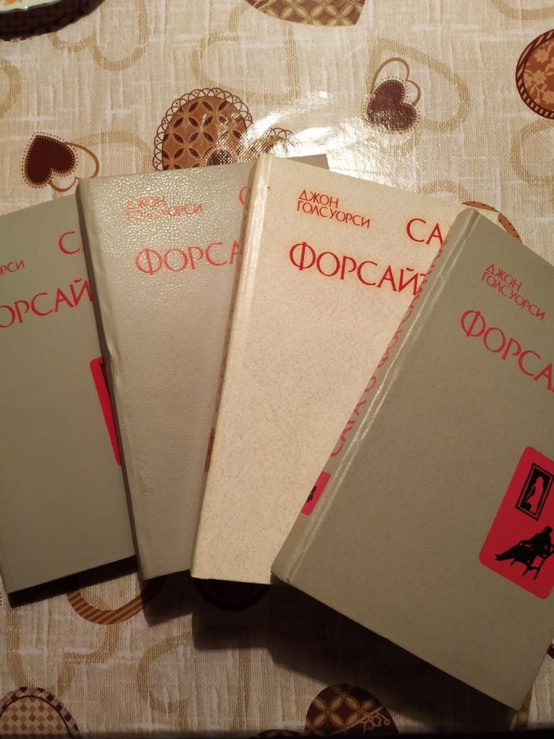 Продаю книги Стендаль, Голсуорси, Брондыс