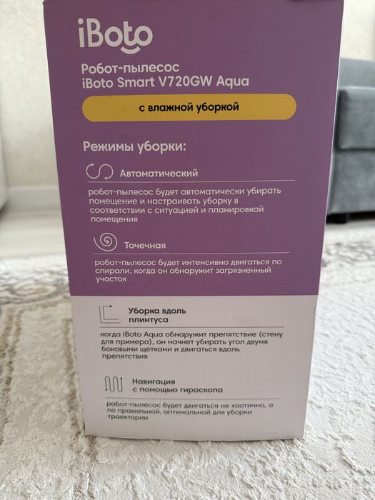 Продам робот-пылесос