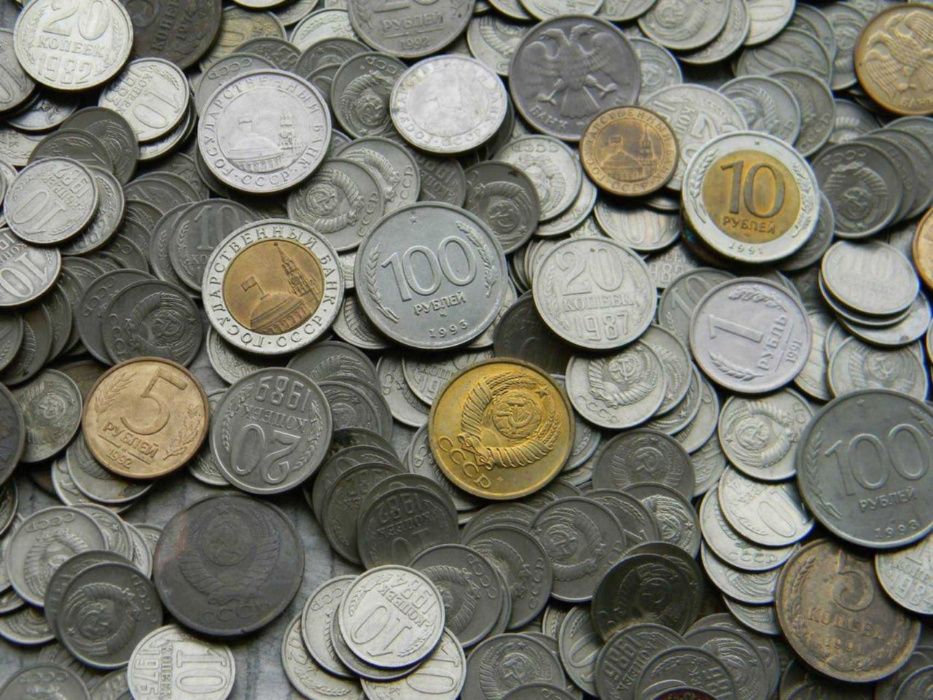Коллекция монет СССР, РФ, РК и других стран