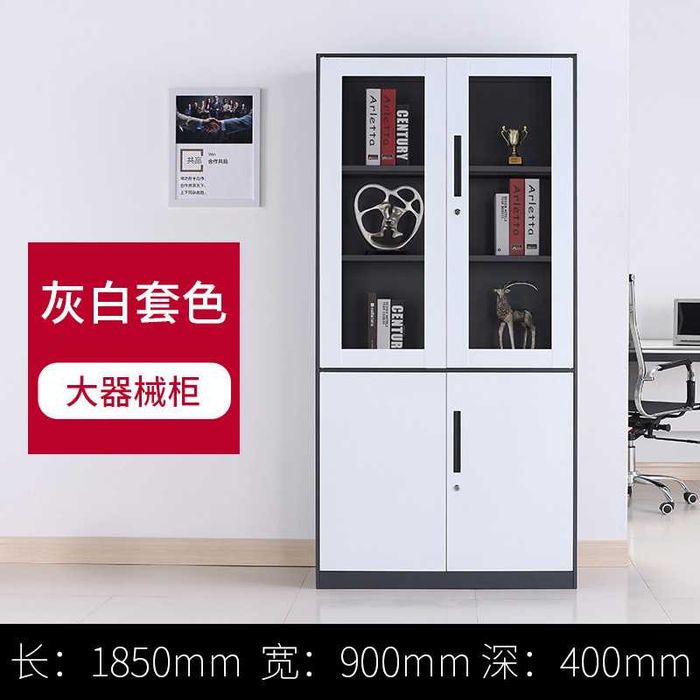 шкаф с полками/ шкаф для хранения папок с документами/ металл 0.8