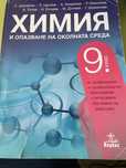 Учебници