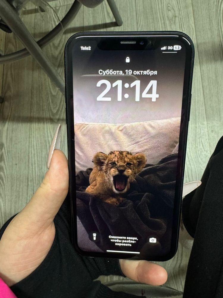 Iphone xr обмен на версию выше с моей доплатой
