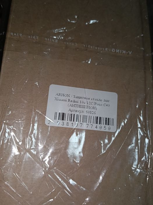 Poco c40 • как Новый • Караганда