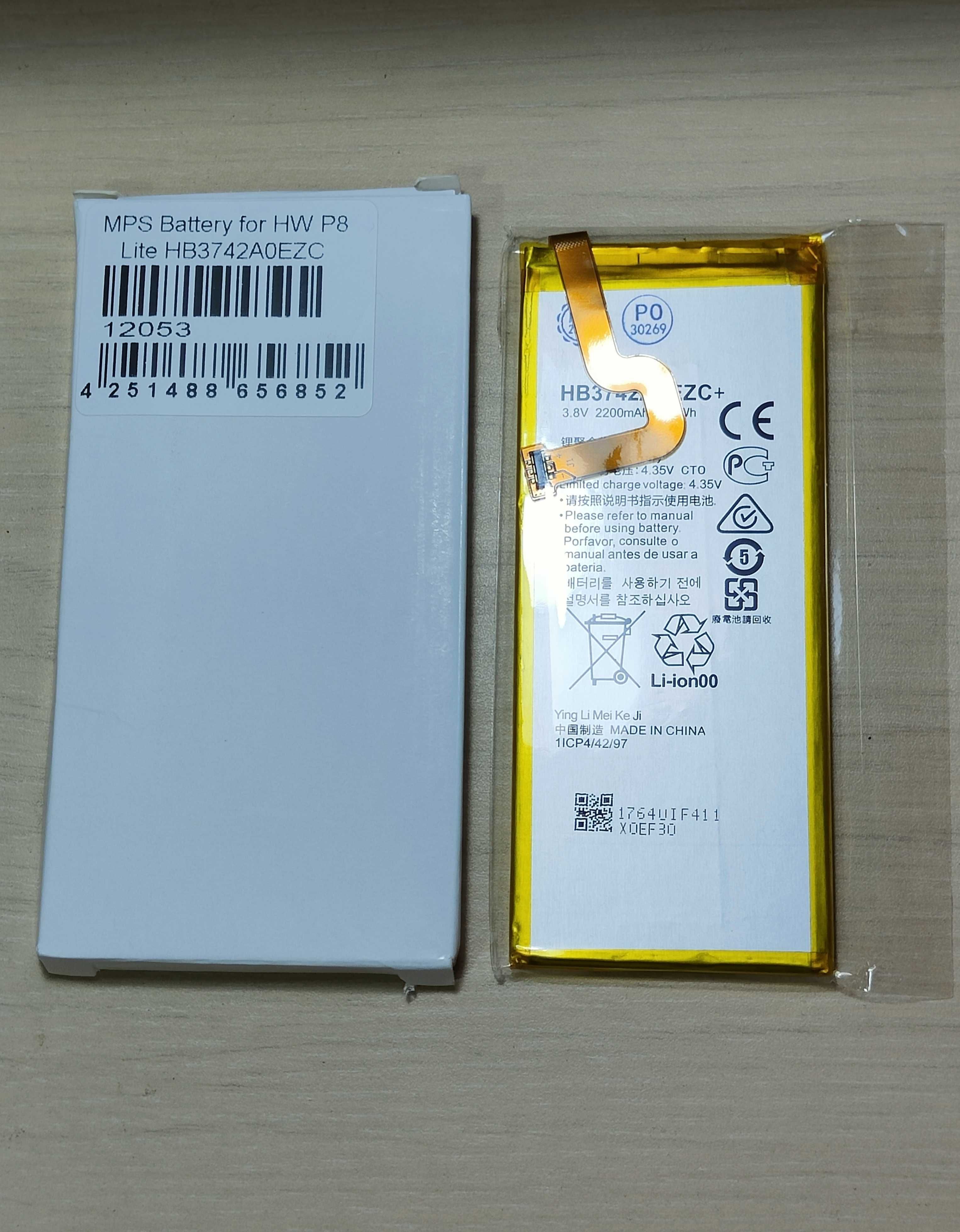 Baterie Huawei P8 Lite Dual Sim 16 GB, 4G Acumulator