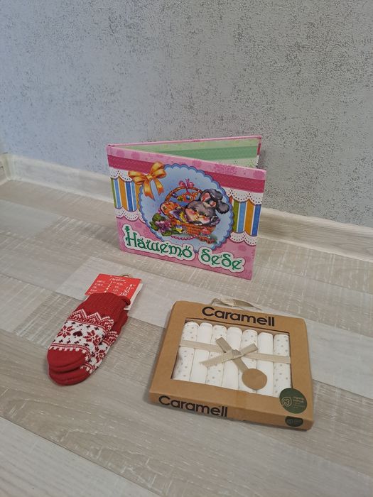 Бебешки комплект