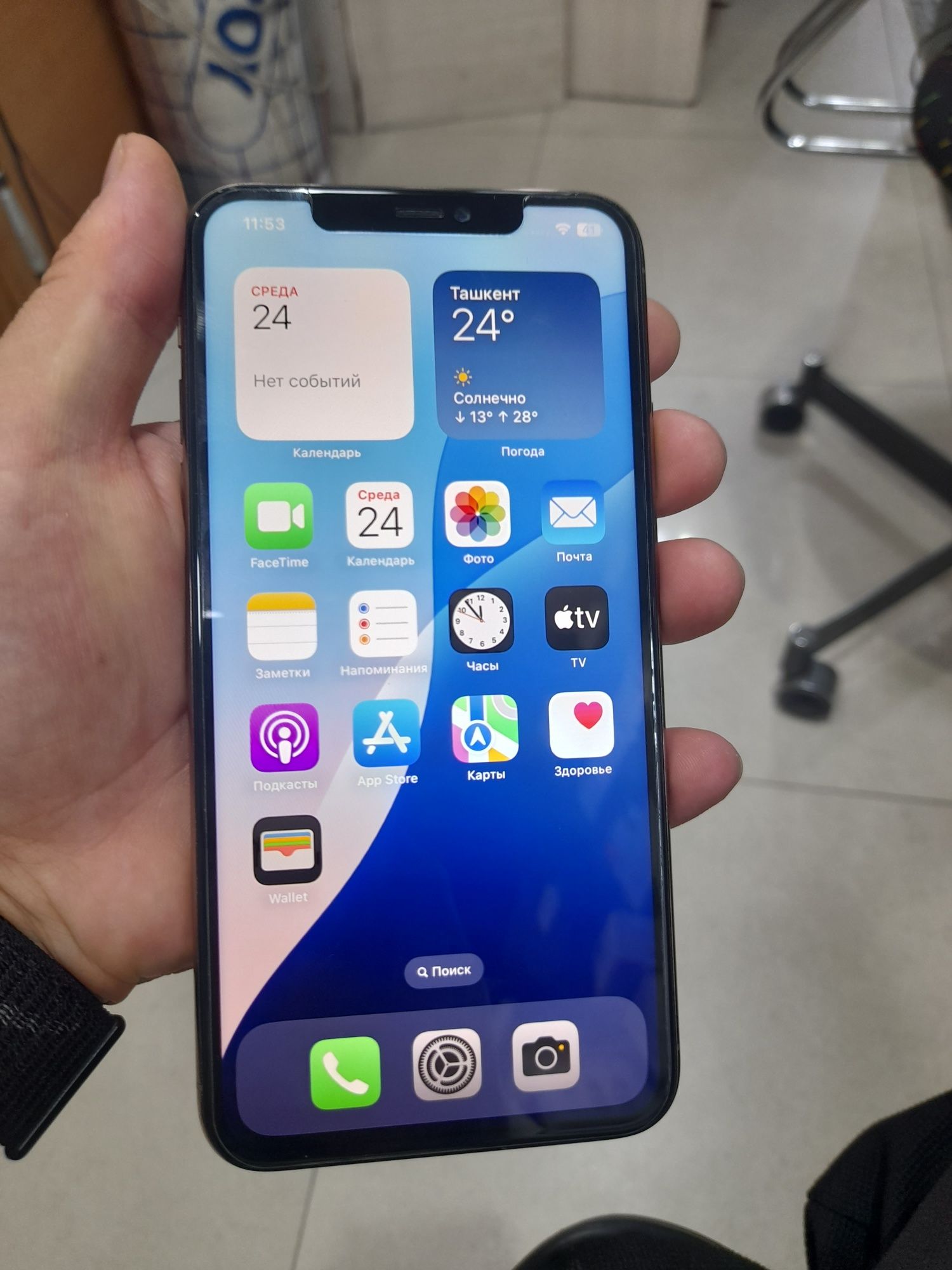 Iphone 11 promax 256g