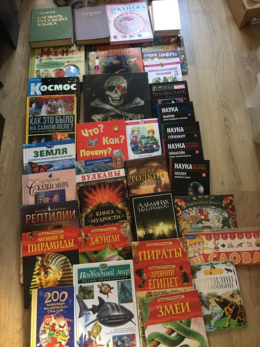 Книги позновательные  новые