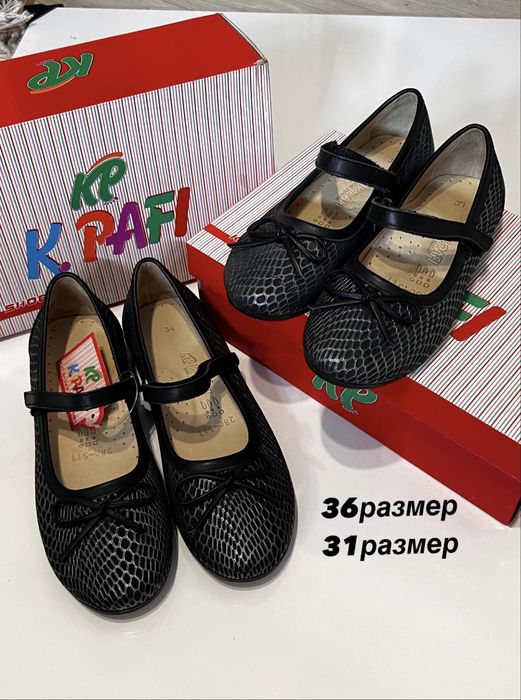 НОВЫЕ классические туфли для школы