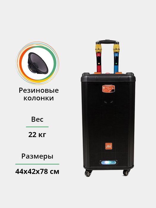 Jbz Sok kalonka оптовые цены