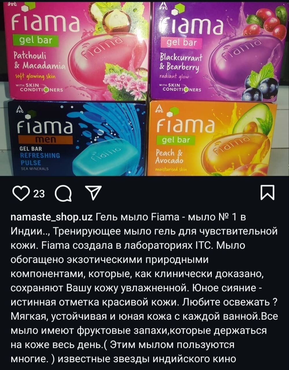Индия махсулотлари Kesh King