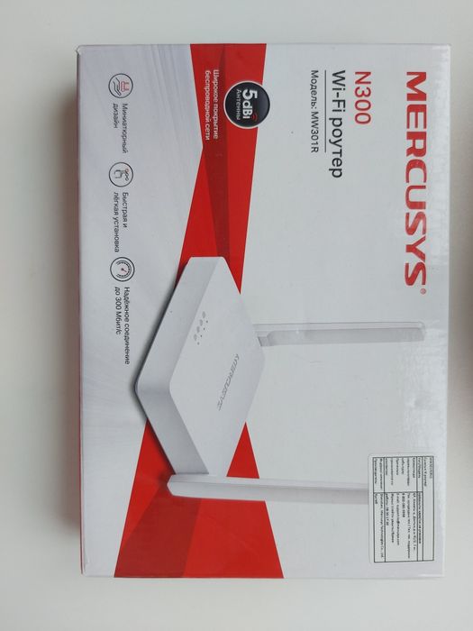 Продам Wi-Fi роутер