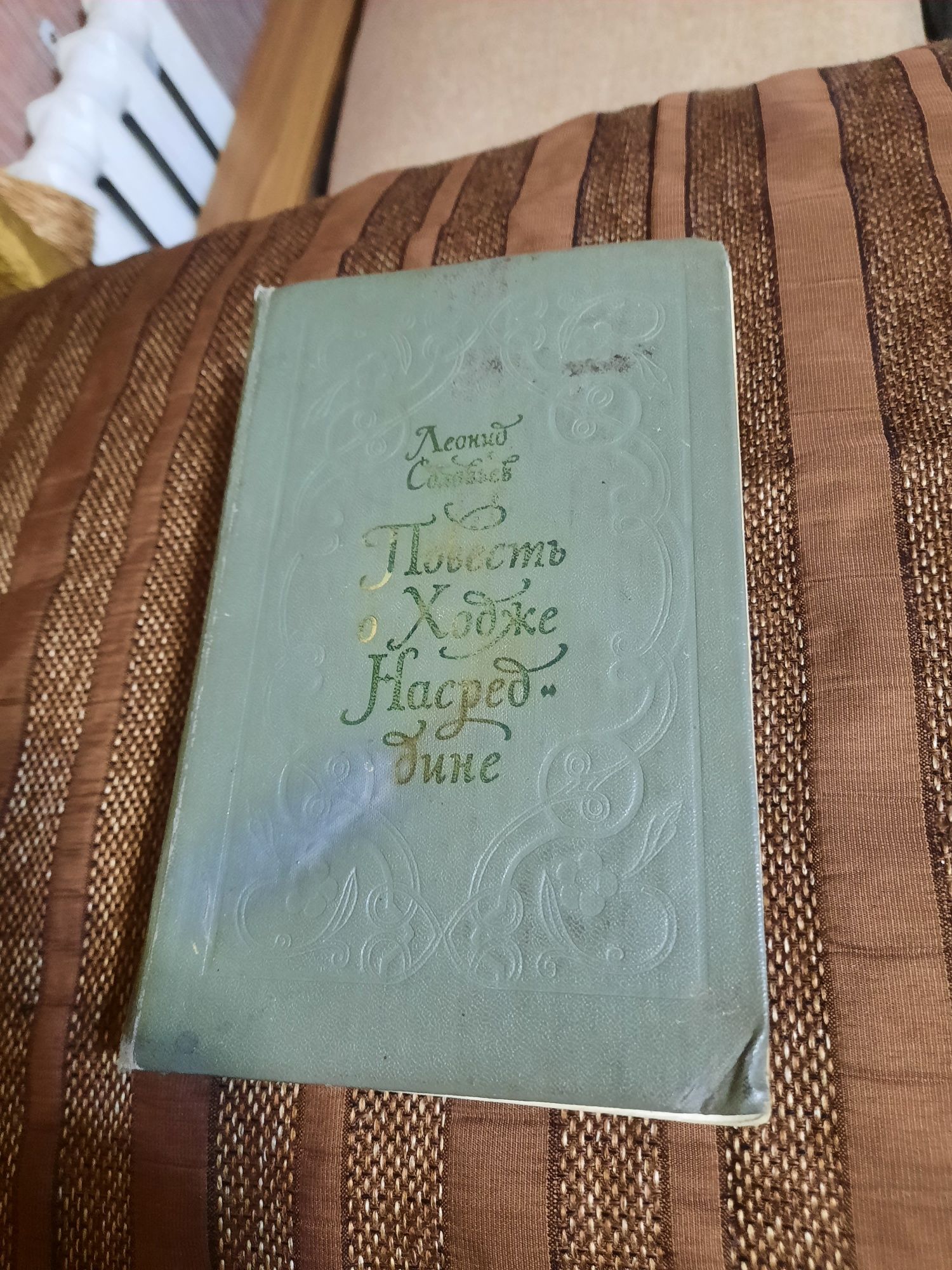 Книги советские.