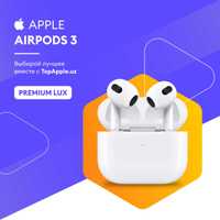 Airpods 3 Premium Lux Dubai 1x1 + гарантия + доставка