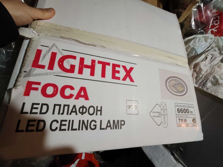Led лампа на Lightex