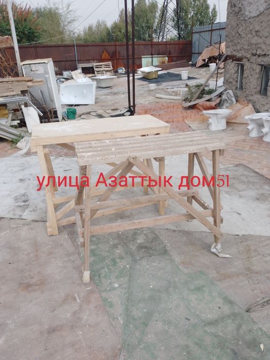 Улица Азаттык дом51 Продам строительные леса козлы