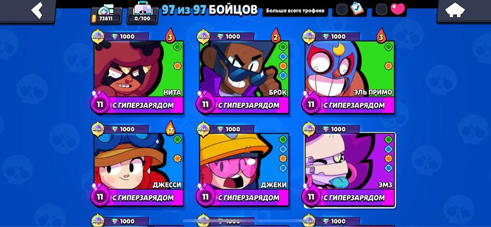 Акаунт в бравл страсе