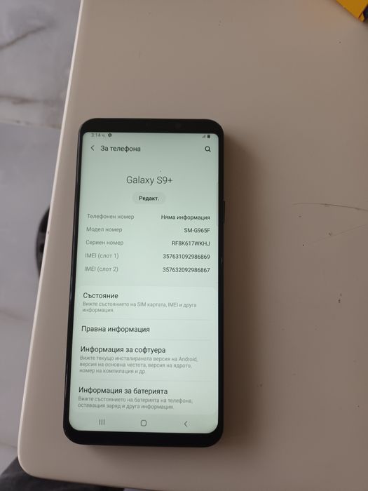 Здравей Те продавам работешти телефони и неработешти