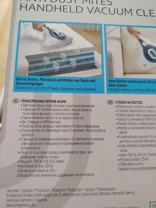 Нова!!! Прахосмукачка против акари, бактерии с UV лампа