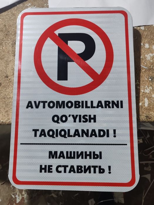 Yul belgilarini qilib beramiz