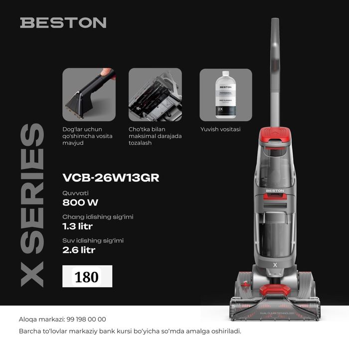 Компактные пылесосы сухая и влажная уборка Beston