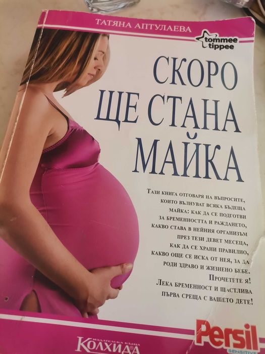 Книги - художествена литература