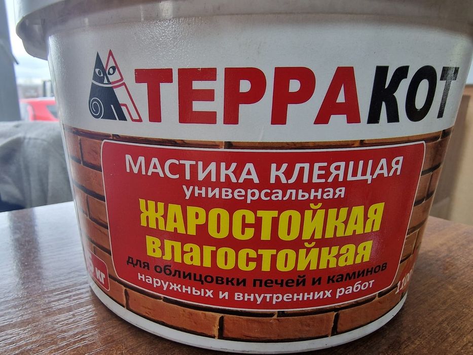 Строительные смеси
