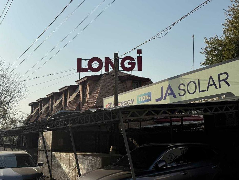 Кунлик ижара шартномаси юридик ва жисмоний шахслар учун