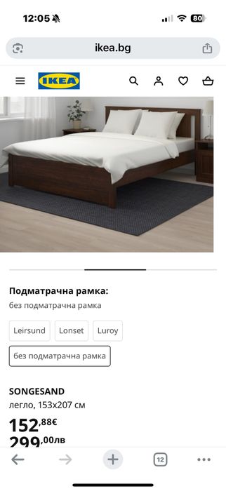 Чисто нов спален комплект с матрак