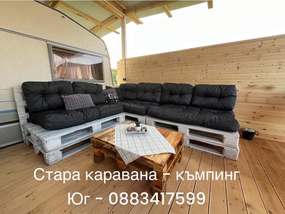 Каравана под наем