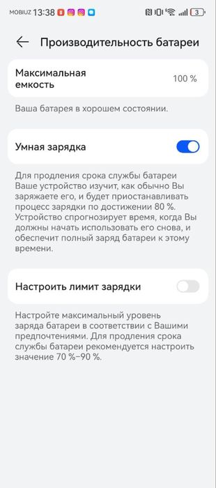 Huawei Mate X6 12/512 GB black