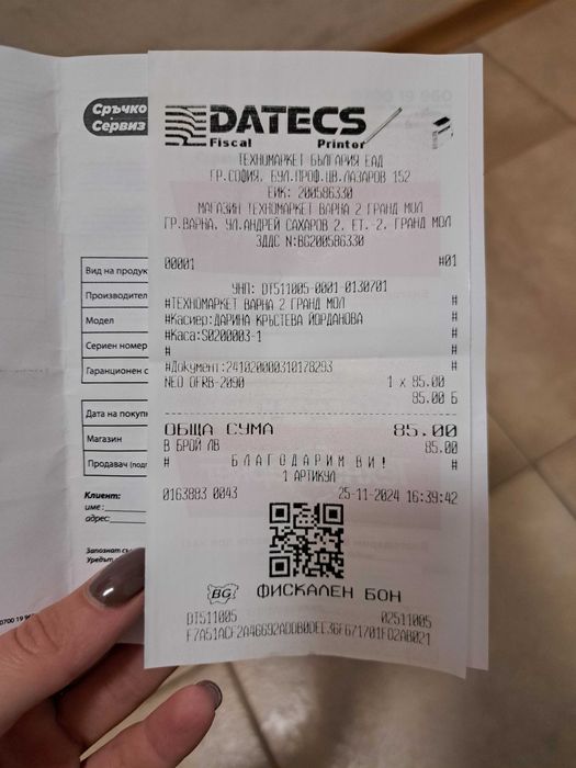 Обогревател  камин