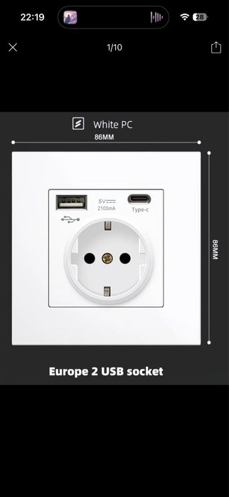 Розетка с type-s usb