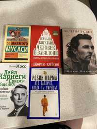 Продам книги